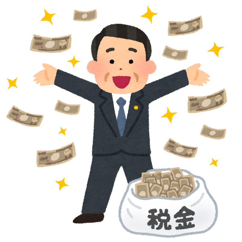 日本に政治家は不要だと思う３つの理由 Fpが考える年収400万円台でスカイラインgt Rを維持するブログ